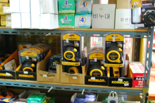경성종합건재상사