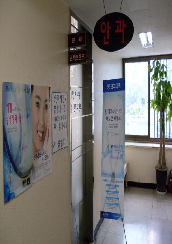 정안과의원 대표 이미지