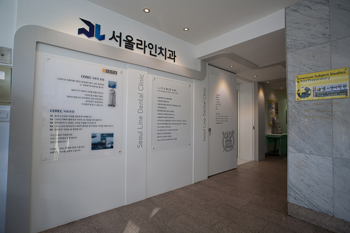 서울라인치과의원 대표 이미지