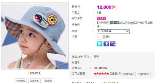 디어베베