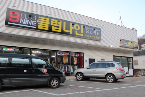 비발디파크 렌탈샵