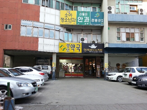 서울소아청소년과의원