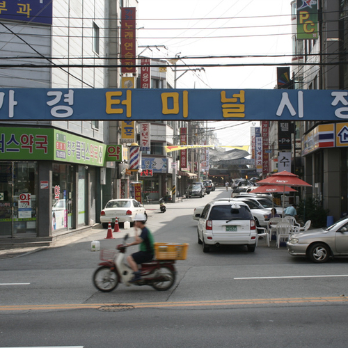 가경터미널시장