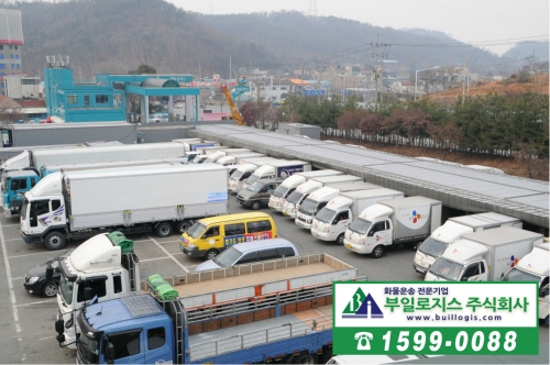 부일로지스