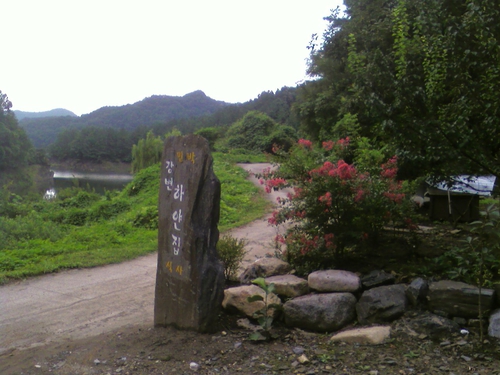 강변하얀집