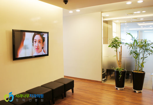 사과나무치과의원 대표 이미지