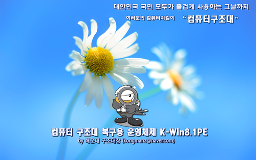 컴퓨터구조대 부산해운대점