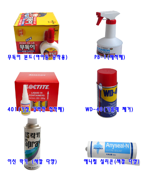 명성유통물류