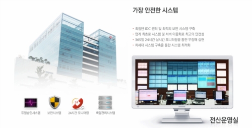 두리정보통신