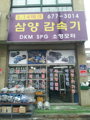3.14테크