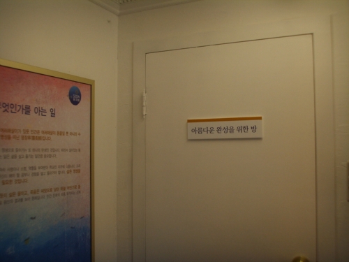 선뮤지엄