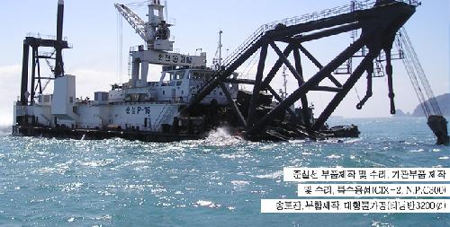 광성기계