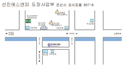 선진에스앤피