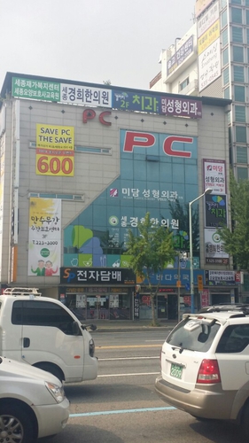 갤러리치과의원