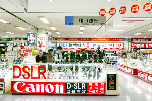 테크랜드