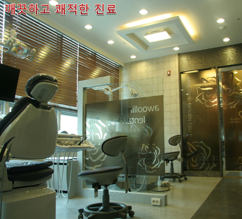 어울림치과의원