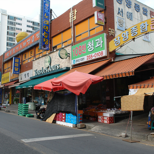 장량종합상가