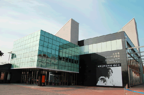 태백산맥문학관