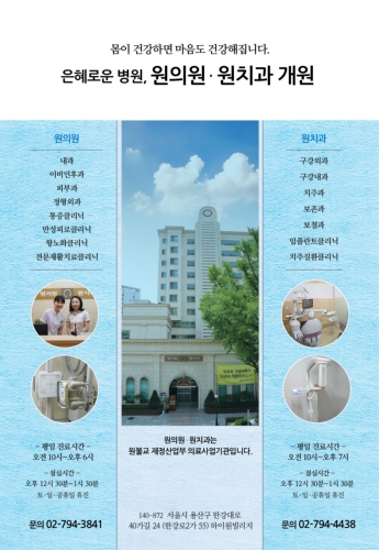용산원치과의원 대표 이미지