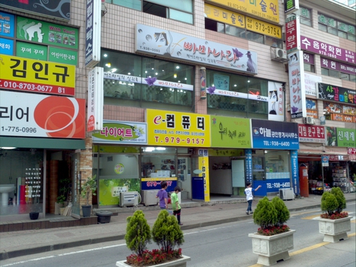 e컴퓨터