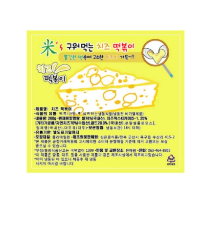라인광고