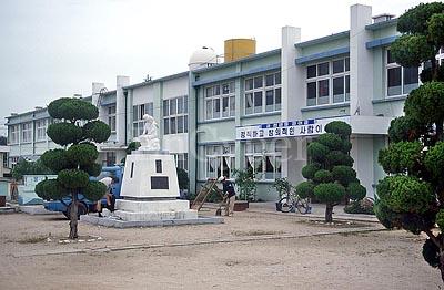 연안초등학교
