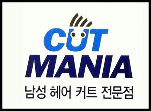 커트매니아