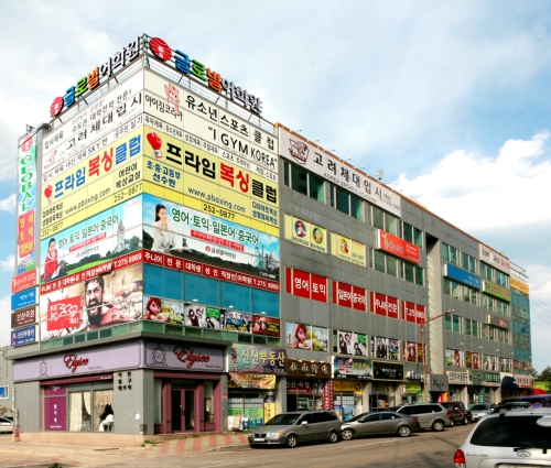 경상북도 포항시 북구 복싱체육관 포항프라임복싱클럽 내부 모습 2