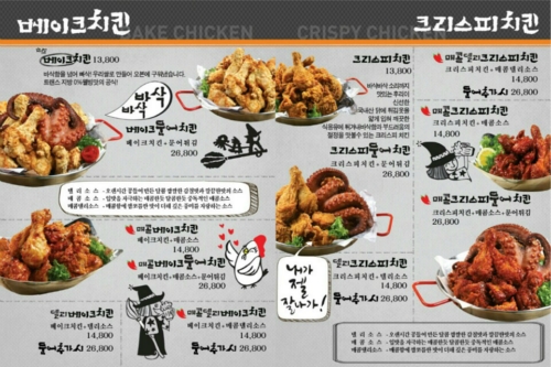 엠에스푸드