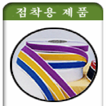 삼부산업