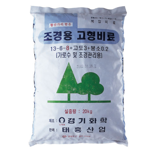 태흥에프엔지