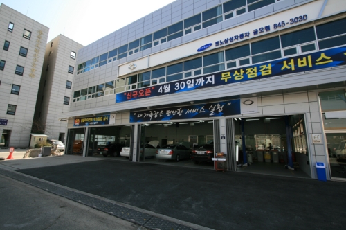 르노코리아서비스코너 금오점