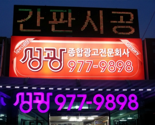 성광프린토피아