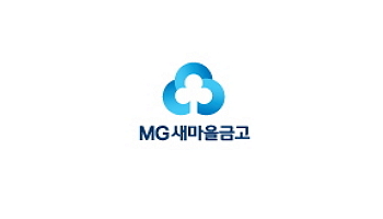 속초남부새마을금고 청학지점