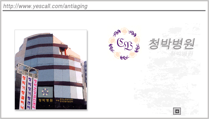 안티에이징클럽 대표 이미지