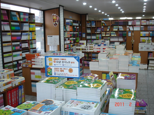 경일서적