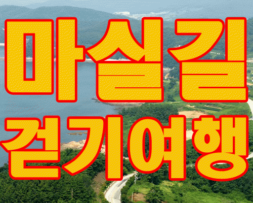 하이테마투어