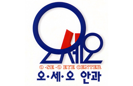 서울오세오안과의원 대표 이미지