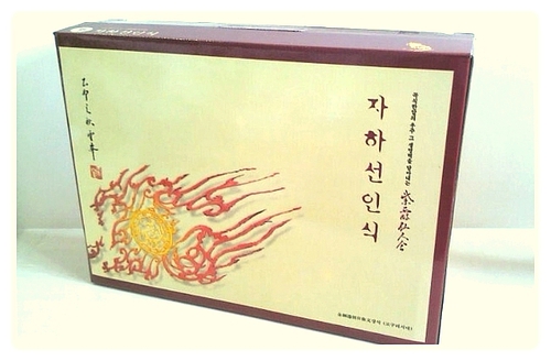자연사랑효소찜질생식원