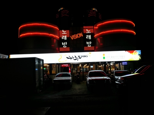 하누데이