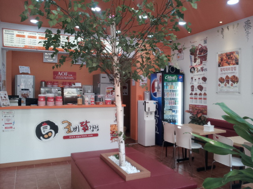 꿀삐닭강정광주신창