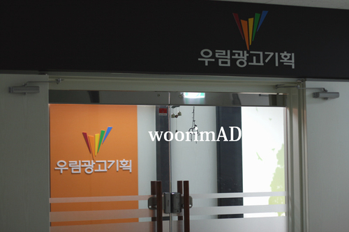 우림광고기획