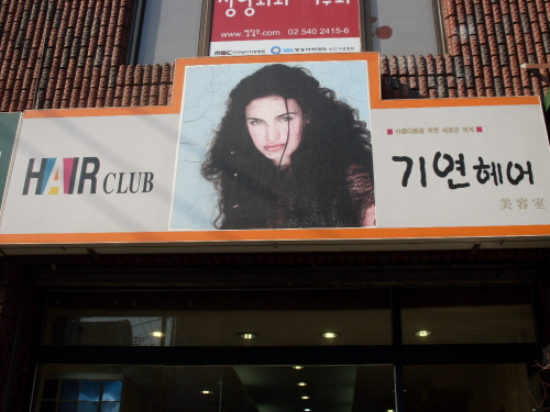 리연헤어 대표 이미지