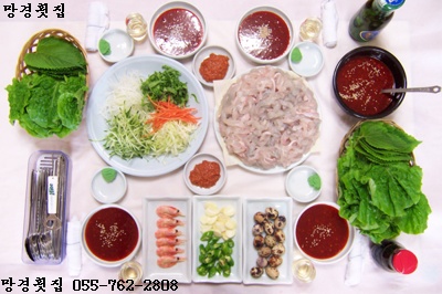 망경횟집