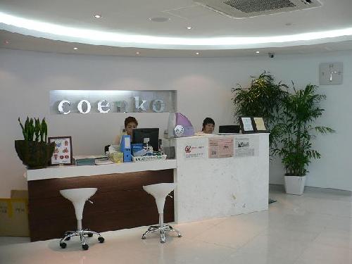 코앤코이비인후과의원 부천점 대표 이미지