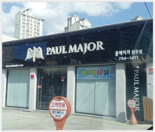두울종합기획