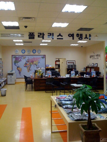 폴라리스여행사