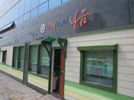 라온재심리상담연구소