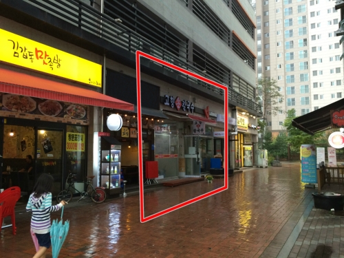 고향손칼국수