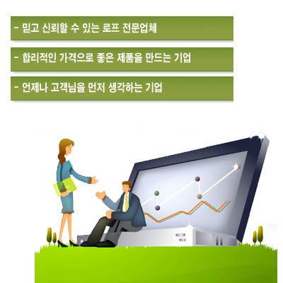 용성제강